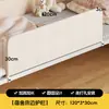Barandilla Anticaídas para Dormitorio Estudiantil Valla Elevada de Cabecera Deflector de Litera Superior Barra de Barandilla de Seguridad Anticaídas Universal para Ropa de Cama