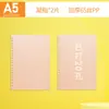 Cubierta de hojas sueltas carcasa de plástico PP A4 transparente esmerilada serie de colores Morandi desmontable DIY cubierta de alto valor B5
