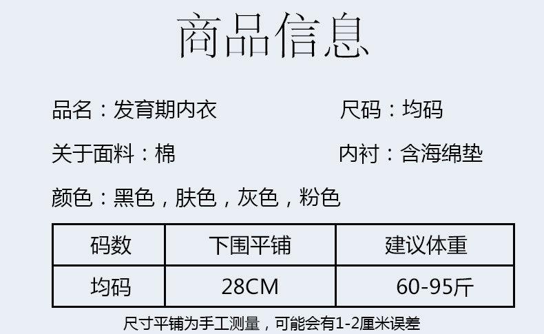 详情页 (5).jpg