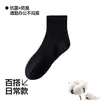 Calcetines 100% algodón puro, unisex, para otoño e invierno, longitud a media pantorrilla, antibacterianos, resistentes al olor, con cintura elástica, alta elasticidad y duraderos, adecuados para deportes