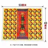 Supermercado Dazhang Roupas Comida Comer Viver Viajar Festival Qingming Festival dos Fantasmas Três Cinco Sete Limpeza de Túmulos Dinheiro de Papel Suprimentos Sacrificiais Conjunto Completo