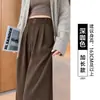 Pantalones de pana de pierna ancha con caída de gama alta para mujer, otoño 2026, nuevo estilo, traje de pierna estrecha petite