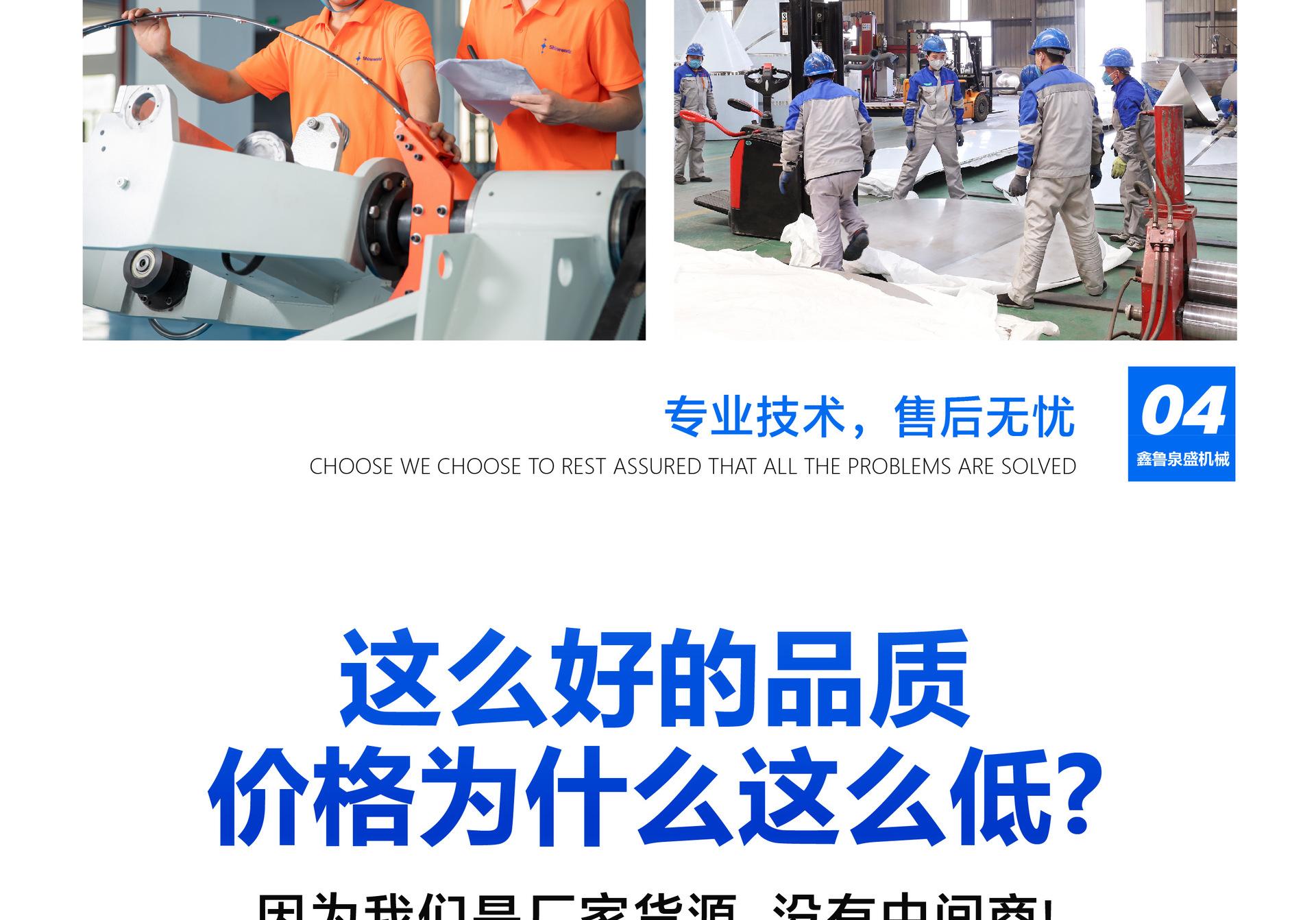 真空上料机详情页 (20).jpg