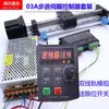 Mesa Deslizante Modular Combinação de Motor de Passo Servo Pode Ser Usada para Pórtico Multi-Eixo Cruzado Conjunto de Levantamento Vertical