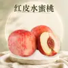 Durazno Rojo de Shandong, entrega directa 3/ 2.5kg Durazno de Piel Roja, tamaño mediano-grande, dulce y jugoso, caja de regalo, durazno fresco, fruta fresca