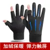 Luvas para Homens e Mulheres no Outono e Inverno Forradas com Lã para Aquecimento Toque na Tela Esportes de Inverno ao Ar Livre Luvas de Ciclismo à Prova de Vento e Impermeáveis
