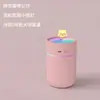 Umidificador de ar para animais de estimação fofo transfronteiriço doméstico volume de névoa pequeno portátil mini de mesa atomizador de aromaterapia de ar atacado