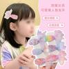 Pinza para el pelo rota linda de niña de Corea del Sur, cola de sirena, tela brillante de lentejuelas, pinza BB, clip de princesa para niños y bebés, clip para flequillo
