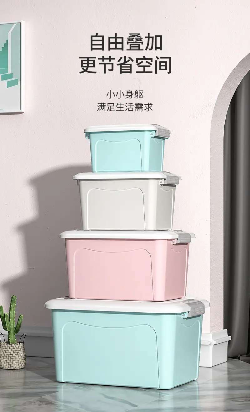 收纳箱_08.jpg?x-oss-process=image/format,png