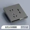 Painel de Tomada com Interruptor Embutido Tipo 86 Cinco Furos com Interruptor de Parede Tomada de 5 Furos Painel de Tomada USB Poroso Cinza