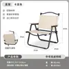 Silla plegable para exteriores Silla Kermit Silla portátil para playa picnic camping Taburete de pesca Puesto callejero Juego de mesa y sillas enrollables