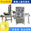 Máquina Capping Automática Completa para Barriles de Aceite Comestible 5L-20L Máquina Automática de Prensado de Tapas para Barriles de Plástico Línea de Producción de Fábrica de Alimentos