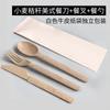 Cuchara Desechable para Mezclar Arroz, Tenedor-Cuchara Biodegradable de Paja de Trigo, Cuchara Sandía de Fibra de Grano de Cáscara de Arroz, Tenedor-Cuchara Estilo Americano, Pieza Única