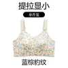 Lifting e Modelagem Lingerie Sem Costura para Seios Grandes, Sutiã Fino Feminino Sem Aro, Anti-Queda, Sutiã para Seios Pequenos 8640