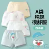 Ropa interior para niños, algodón puro, algodón Clase A, calzoncillos tipo bóxer para niños, adecuados para niños pequeños y mayores, no aprieta las nalgas