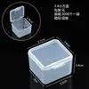 Venta Directa de Fábrica Caja de Plástico PP Rectangular Caja de Embalaje Transparente Caja para Piezas Pequeñas Caja para Piezas Caja de Almacenamiento de Joyería con Tapa