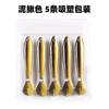 Luya Loach isca artificial Isca Macia peixe twiching morrendo twiching Loach irritável novo melhorado robalo Peixe Mandarim Taobao