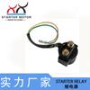 35850-HM8-000 35850-HM8-A30 Relé de partida do motor para Honda TRX 250