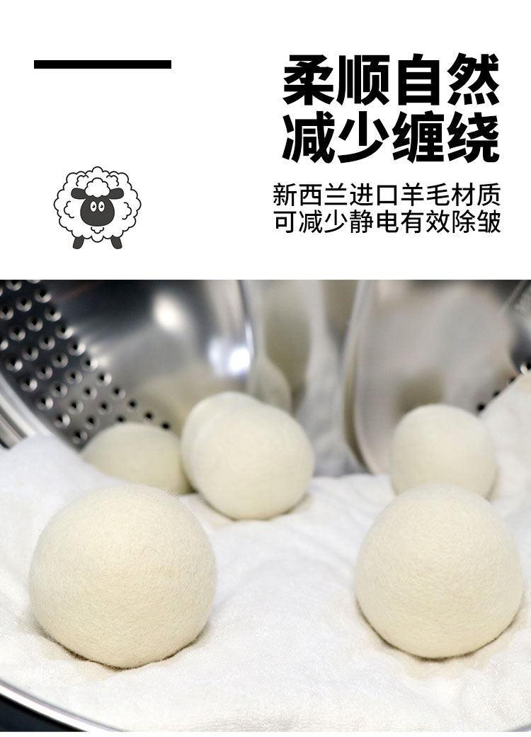 羊毛球_07_看图王