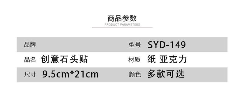 商品详情介绍.jpg