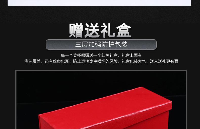 详情_14