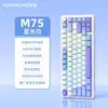 Teclado Mecânico Cross-Border K820, Bluetooth Sem Fio Personalizado de Três Modos, Adequado para Escritório e Jogos, com Teclas Gravadas Lateralmente, Adequado para E-Sports