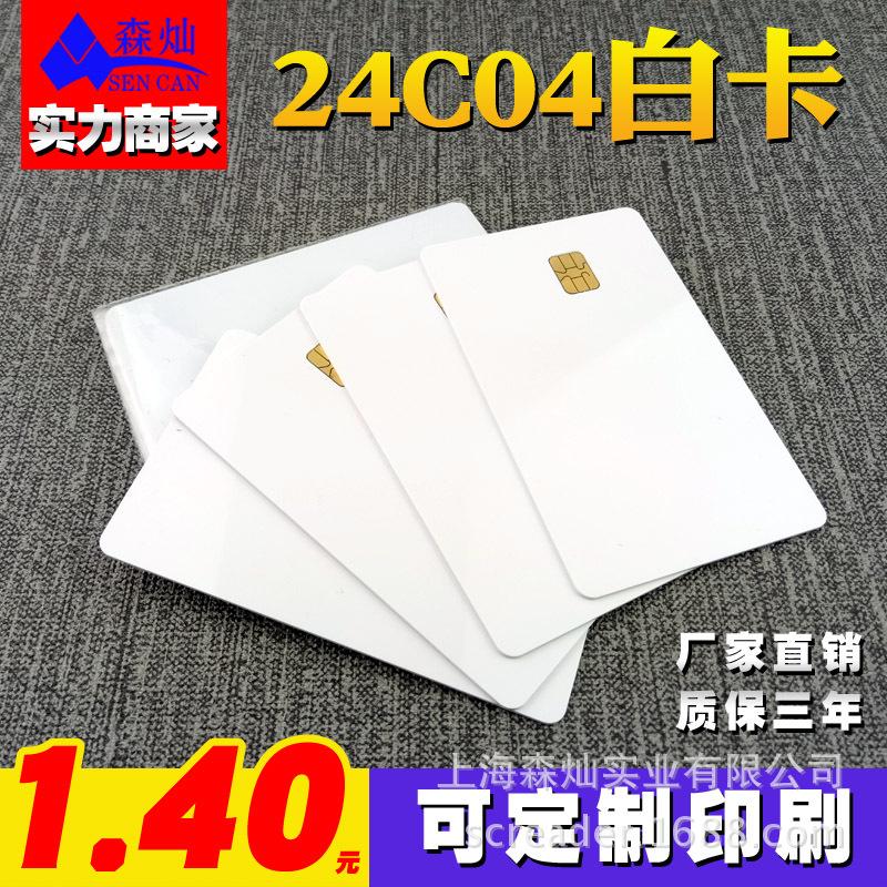 24C04白卡1 2018-03-15.jpg
