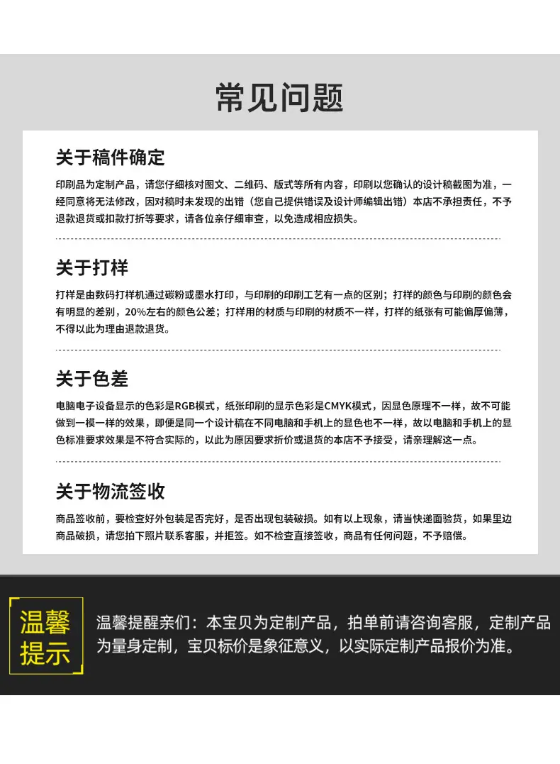 包装3_19