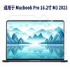 Película Suave para MacBook Película tipo Papel Adsorción Electrostática Película Protectora de Pantalla para Laptop Película Anti-Espionaje y a Prueba de Polvo