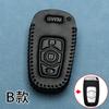 Juego de llaves Old Great Wall Haver h6 h2s big dog H5 classic h1h7h8h9 Harvard f5f7 bolsa para control remoto de coche