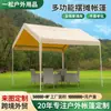 Carpas para Puestos de Mercado Nocturno, Carpas Populares de Mercado, Marquesinas Comerciales para Lluvia, Sombrillas para Estacionamiento al Aire Libre, Sombrillas de Cuatro Patas, Carpas Impermeables