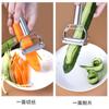 Acero inoxidable multifuncional de doble cabeza Universal pelador raspador Pepino Pelador de patatas zanahoria fruta melón cepilladora