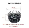 Ventilador de refrigeración para bomba de vacío BUSCH Aspas Cubierta del ventilador RA0302D/0305D/0250D/Accesorios