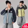 Cortavientos Reversible con Forro de Felpa para Niños, Tallas Mediana a Grande, Colores Bloque Urgentes Otoño, Abrigo Primavera Otoño Invierno 2026 Nuevo de Moda
