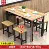 Mesa, Jantar, Restaurante de Fast Food, Lanchonete, Combinação Especial de Mesa e Cadeira, Loja de Café da Manhã Retangular, Mesa de Jantar de Restaurante de Macarrão, Comercial