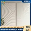 Adornos de Paisajismo en Relieve Combinados Cuadrados de Fibra de Vidrio Wabi-sabi Pared de Fondo de Residencia Privada Decoración de Pared Interior Modelo Colgante de Pared