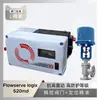 Posicionador de Válvula Logix 520Md Original Flowserve con Válvula Reguladora de Instrumento Wuzhong