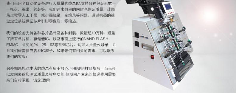 试试