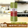 Panos de limpeza de cozinha de fibra de bambu, descartáveis, fáceis de rasgar, para uso doméstico, absorventes, espessados, para lavar louça e limpeza geral