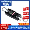 WeiHeng WeiHeng WH-C300 Balança Portátil Doméstica de Grande Alcance 300kg Balança Suspensa Pequena Industrial Atacado