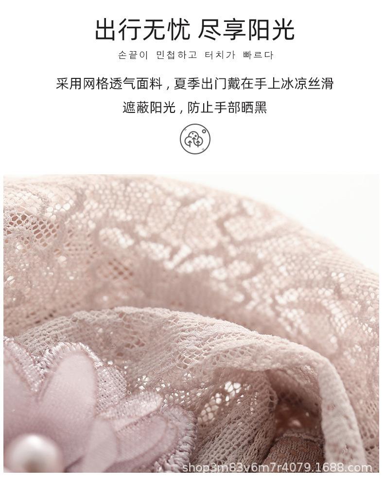 蕾丝大花_09.jpg