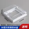 Caja Exterior Elevada Cubierta Caja Ampliada a Prueba de Salpicaduras para Interruptor/Enchufe de Baño Cubierta Protectora Extendida para Calentador de Agua de Inodoro Otra