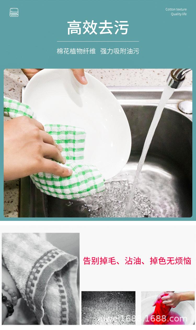 抹布详情页_03.jpg