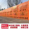 Valla perforada, barrera de aislamiento de seguridad temporal para mantenimiento de carreteras municipales, valla de lamas amarillas