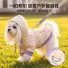 Ropa de otoño para perros, sudadera con capucha a rayas macarrón, mezcla de poliéster y algodón, forrada de forro polar, ropa cálida para gatos, ropa para mascotas