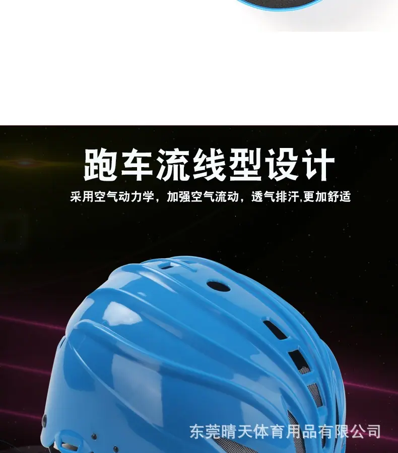 头盔+护具详情_10.jpg