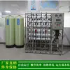 Sistema de tratamiento de agua para reciclaje de aguas residuales industriales ultrafiltración y ósmosis inversa antipolución_venta directa de fábrica lvjian