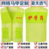 Chaleco de Seguridad Tira Reflectante Transpirable Ropa de Trabajo Personalizada Limpieza de Propiedad Ropa Fluorescente Clip para Caballo Personalizado
