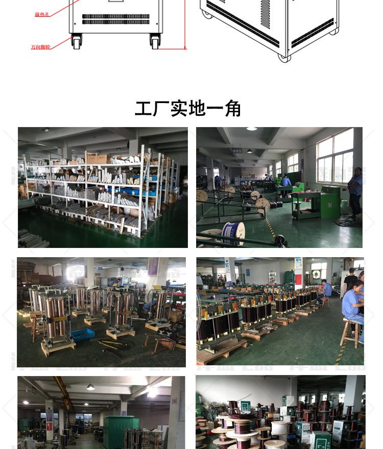 2019-5月100KVA有取向铁芯-新款变压器-详情页_1