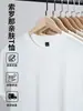 Camiseta de Manga Corta con Cuello Redondo de Algodón de Fibra Larga Solona para Hombre, Color Sólido Minimalista Versátil Holgada Transpirable Antibacteriana Hombro Normal
